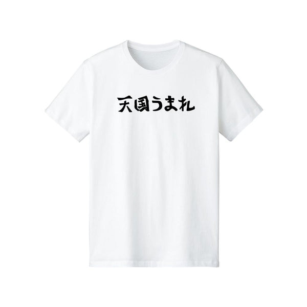 『ダイヤのA actII』天国うまれTシャツレディース【202607再販】