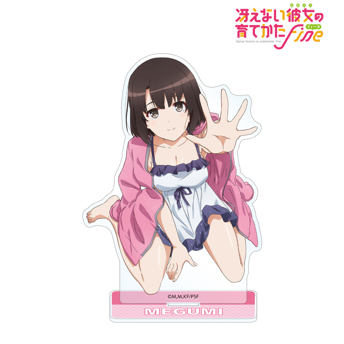 さ*き様 加藤恵　冴えカノ　シークレット　バスタオ4550 ウマ娘 さ*き様 加藤恵 冴えカノ シークレット バスタオ4550 ウマ娘 さ*き