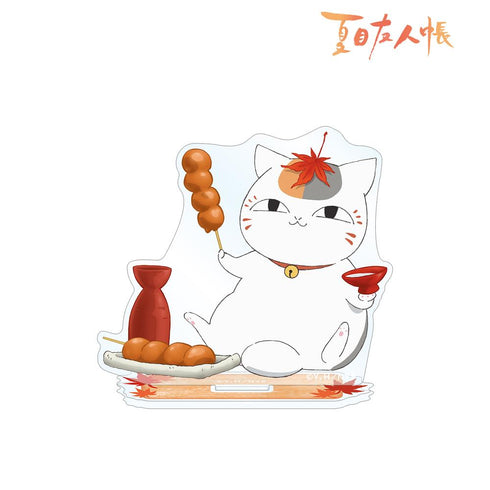 『夏目友人帳』描き下ろしイラスト ニャンコ先生 紅葉狩りver. BIGアクリルスタンド【202602再販】