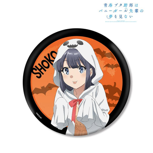 『青春ブタ野郎はバニーガール先輩の夢を見ない』描き下ろしイラスト 牧之原翔子 ハロウィンver. BIG缶バッジ【202507再販】