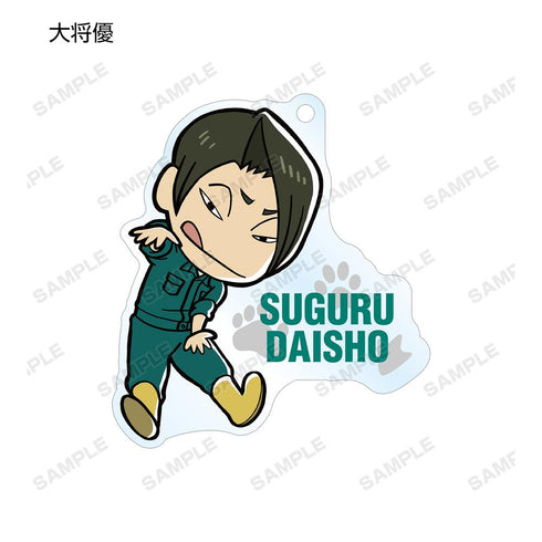 『ハイキュー!! TO THE TOP × 東武動物公園』ちびキャラ 飼育係ver. トレーディングアクリルキーホルダー(単位/BOX)【202501再販】