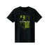『進撃の巨人』ジャン Tシャツ vol.3メンズ【202507再販】
