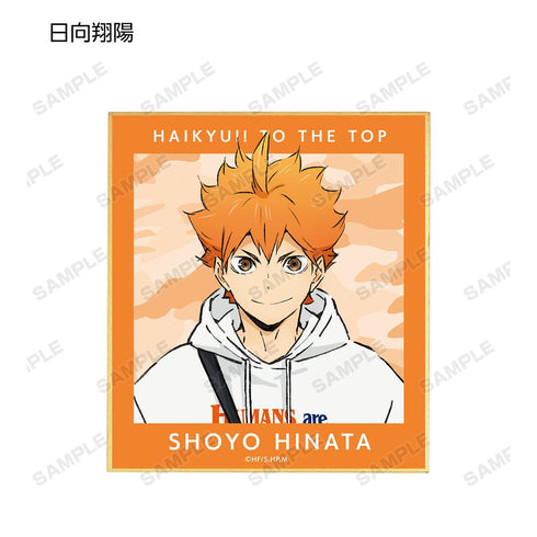 『ハイキュー!! TO THE TOP × 東武動物公園』描き下ろしイラスト レジャーver. トレーディングミニ色紙(単位/BOX)【202501再販】