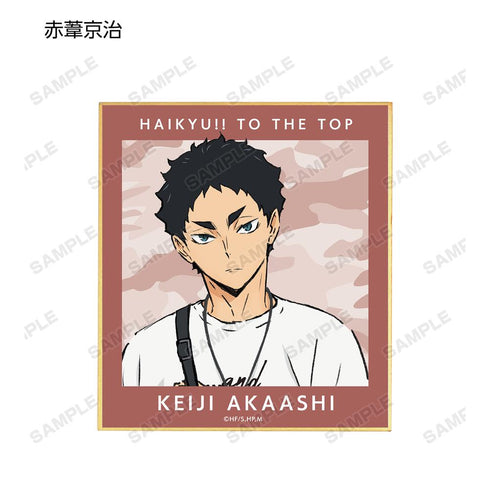 『ハイキュー!! TO THE TOP × 東武動物公園』描き下ろしイラスト レジャーver. トレーディングミニ色紙(単位/BOX)【202501再販】