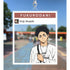 『ハイキュー!! TO THE TOP × 東武動物公園』描き下ろしイラスト 赤葦京治 レジャーver. フォトフレーム風BIGアクリルキーホルダー【202503再販】