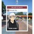 『ハイキュー!! TO THE TOP × 東武動物公園』描き下ろしイラスト 北信介 レジャーver. フォトフレーム風BIGアクリルキーホルダー【202409再販】