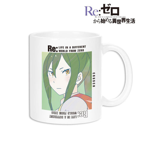 『Re:ゼロから始める異世界生活』クルシュ Ani-Art 第3弾 マグカップ【202506再販】