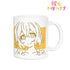 『彼女、お借りします』七海麻美 マグカップ【202508再販】