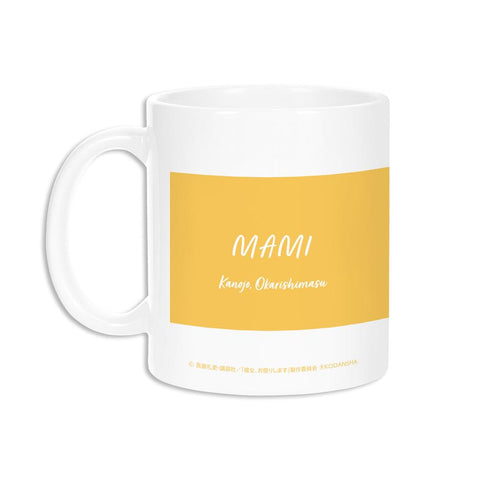 『彼女、お借りします』七海麻美 マグカップ【202508再販】