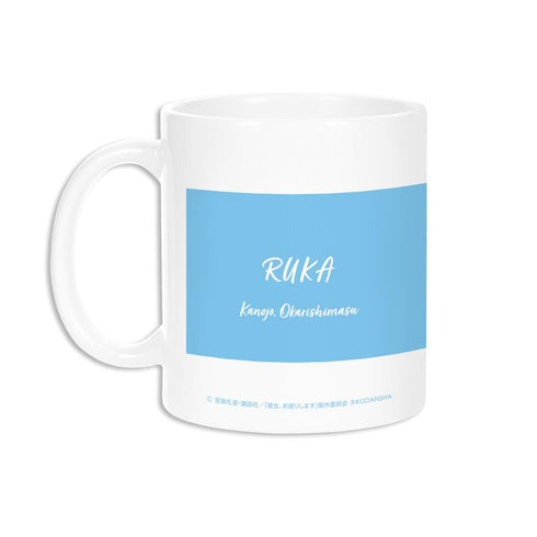 『彼女、お借りします』更科瑠夏 マグカップ【202508再販】