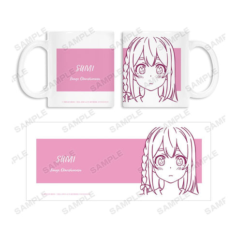 『彼女、お借りします』桜沢 墨 マグカップ【202508再販】