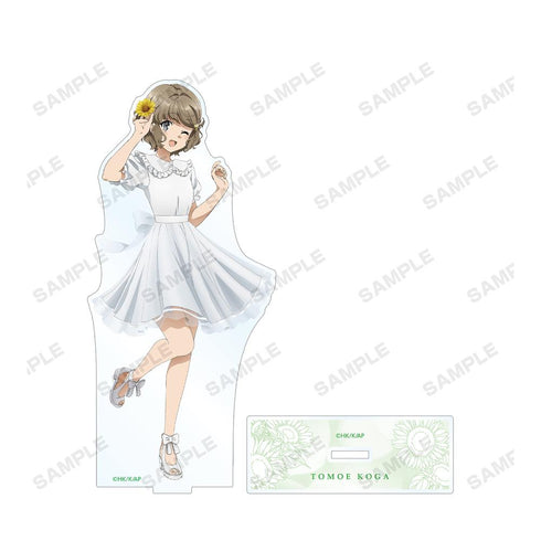 『青春ブタ野郎はバニーガール先輩の夢を見ない』描き下ろしイラスト 古賀朋絵 ひまわりと白いワンピースver. BIGアクリルスタンド【202503再販】