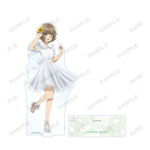 『青春ブタ野郎はバニーガール先輩の夢を見ない』描き下ろしイラスト 古賀朋絵 ひまわりと白いワンピースver. BIGアクリルスタンド【202610再販】
