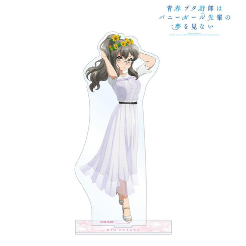 『青春ブタ野郎はバニーガール先輩の夢を見ない』描き下ろしイラスト 双葉理央 ひまわりと白いワンピースver. BIGアクリルスタンド【202503再販】