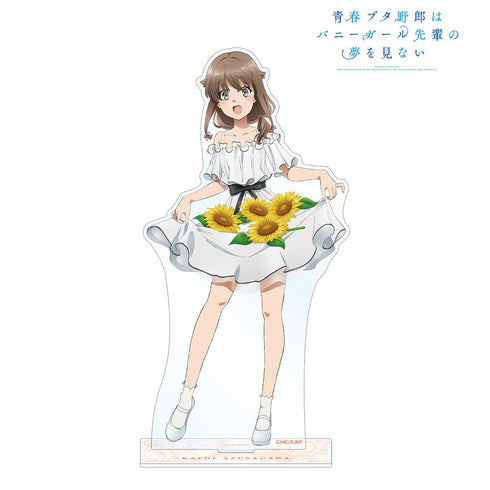 『青春ブタ野郎はバニーガール先輩の夢を見ない』描き下ろしイラスト 梓川かえで ひまわりと白いワンピースver. BIGアクリルスタンド【202503再販】