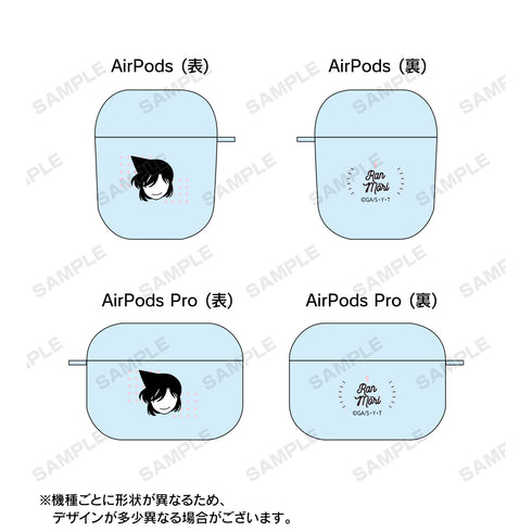 『名探偵コナン』⽑利蘭 AirPodsケース