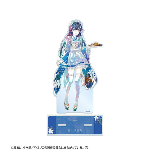 『やはり俺の青春ラブコメはまちがっている。完』描き下ろしイラスト 雪ノ下雪乃 和風メイド服ver. Ani-Art 特大アクリルスタンド【202605再販】
