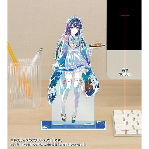 『やはり俺の青春ラブコメはまちがっている。完』描き下ろしイラスト 雪ノ下雪乃 和風メイド服ver. Ani-Art 特大アクリルスタンド【202605再販】