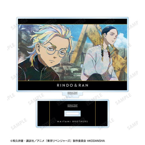 《东京复仇者》灰谷兰&灰谷龙胆 Ani-Art 第3弹 BIG亚克力立牌【202608再版】