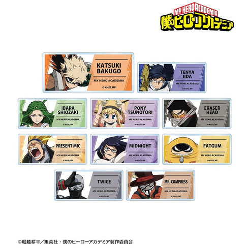 『僕のヒーローアカデミア』トレーディングアクリルネームプレート ver.B(単位/BOX)【202603再販】