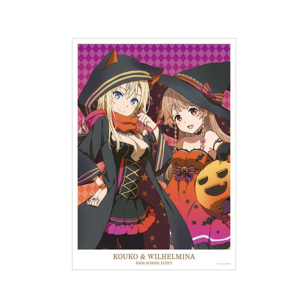 『ハイスクール・フリート』描き下ろしイラスト 納沙 幸子&ヴィルヘルミーナ ハロウィンver. A3マット加工ポスター【202603再販】