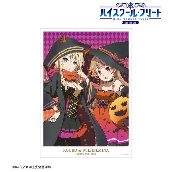 『ハイスクール・フリート』描き下ろしイラスト 納沙 幸子&ヴィルヘルミーナ ハロウィンver. A3マット加工ポスター【202609再販】