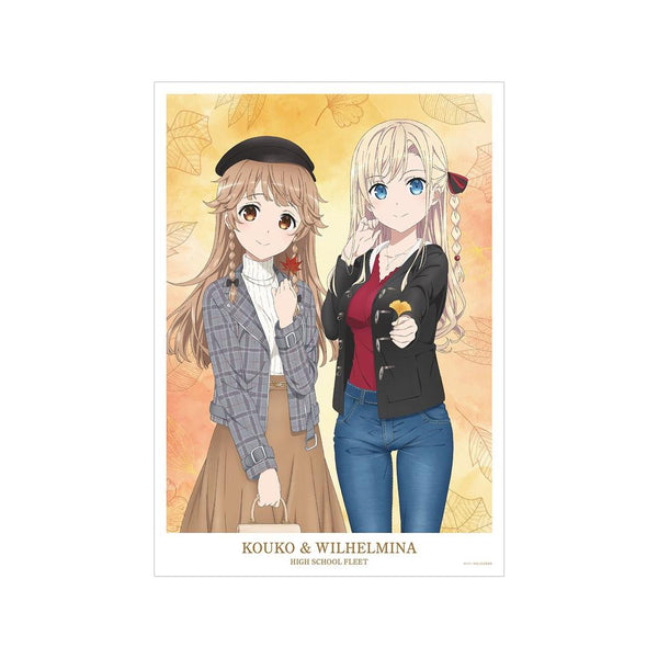 『ハイスクール・フリート』描き下ろしイラスト 納沙 幸子&ヴィルヘルミーナ 紅葉狩りver. A3マット加工ポスター【202603再販】