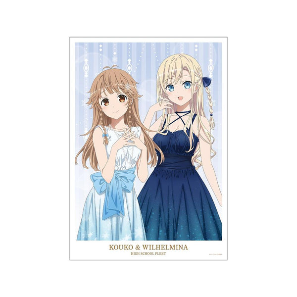 『ハイスクール・フリート』描き下ろしイラスト 納沙 幸子&ヴィルヘルミーナ パーティードレスver. A3マット加工ポスター【202603再販】