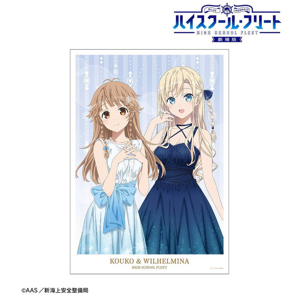 『ハイスクール・フリート』描き下ろしイラスト 納沙 幸子&ヴィルヘルミーナ パーティードレスver. A3マット加工ポスター【202609再販】