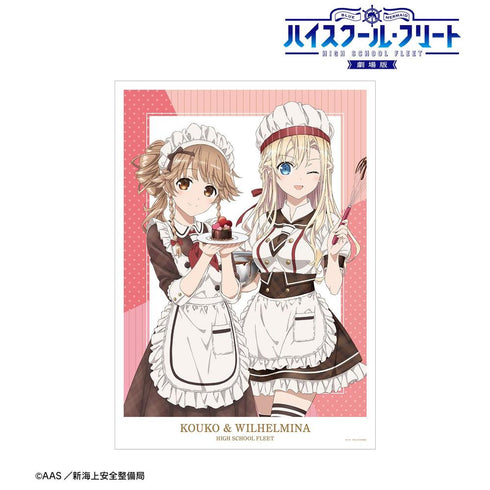 『ハイスクール・フリート』描き下ろしイラスト 納沙 幸子&ヴィルヘルミーナ バレンタインver. A3マット加工ポスター【202603再販】