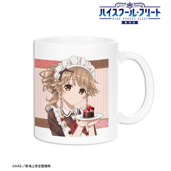 『ハイスクール・フリート』描き下ろしイラスト 納沙 幸子 バレンタインver. マグカップ【202609再販】