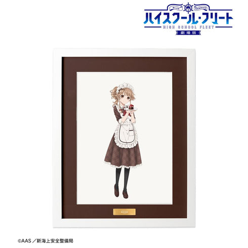 『ハイスクール・フリート』描き下ろしイラスト 納沙 幸子 バレンタインver. キャラファイングラフ【202411再販】