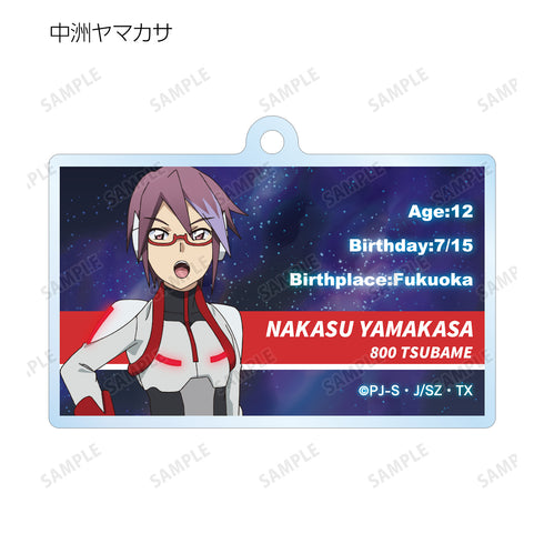 『新幹線変形ロボ シンカリオンZ』トレーディングアクリルキーホルダー(全8種)BOX