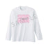 『しゅごキャラ!』しゅごたま ロングTシャツユニセックス【202606再販】