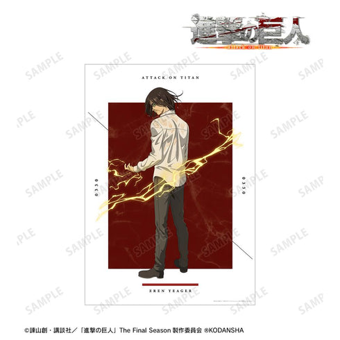 『進撃の巨人』描き下ろしイラスト エレン 戦う背中ver. A3マット加工ポスター【202512再販】