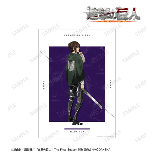 『進撃の巨人』描き下ろしイラスト ハンジ 戦う背中ver. A3マット加工ポスター【202512再販】