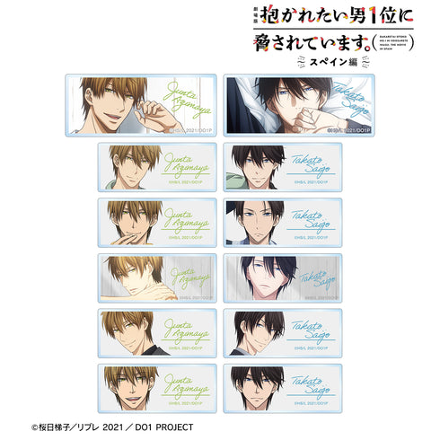 『劇場版 抱かれたい男1位に脅されています。〜スペイン編〜』トレーディングアクリルネームプレート(全12種)BOX