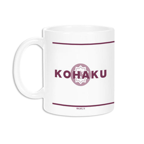 『Dr.STONE』コハク Ani-Art 第2弾 マグカップ【202510再販】