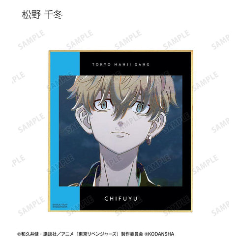 《东京复仇者》Ani-Art 系列第3弹 迷你色纸(单位/盒)【202608再版】