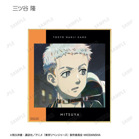 《东京复仇者》Ani-Art 系列第3弹 迷你色纸(单位/盒)【202608再版】