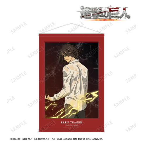 『進撃の巨人』描き下ろしイラスト エレン 戦う背中ver. B2タペストリー【202512再販】