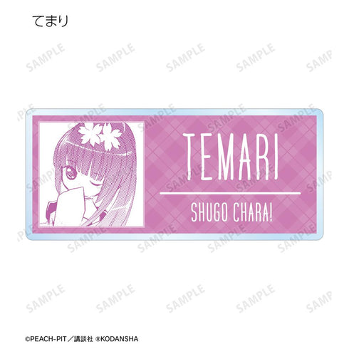 『しゅごキャラ!』トレーディングアクリルネームプレート(単位/BOX)【202507再販】