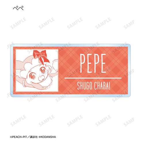 『しゅごキャラ!』トレーディングアクリルネームプレート(単位/BOX)【202601再販】