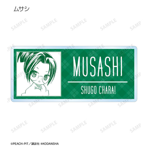 『しゅごキャラ!』トレーディングアクリルネームプレート(単位/BOX)【202601再販】