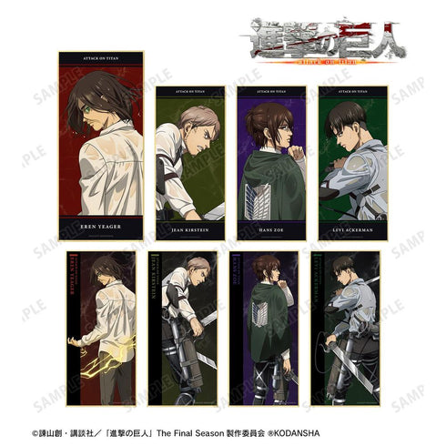 《進擊的巨人》全新繪製插圖 戰鬥背影版 附立牌色紙(單位/盒)【202605再版】