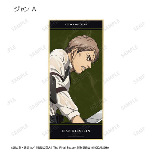 《進擊的巨人》全新繪製插圖 戰鬥背影版 附立牌色紙(單位/盒)【202605再版】