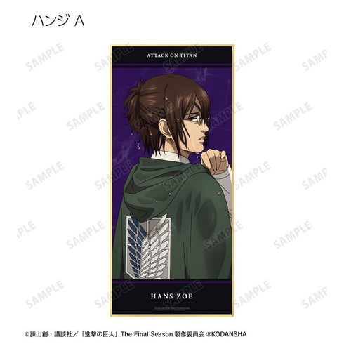 《進擊的巨人》全新繪製插圖 戰鬥背影版 附立牌色紙(單位/盒)【202605再版】