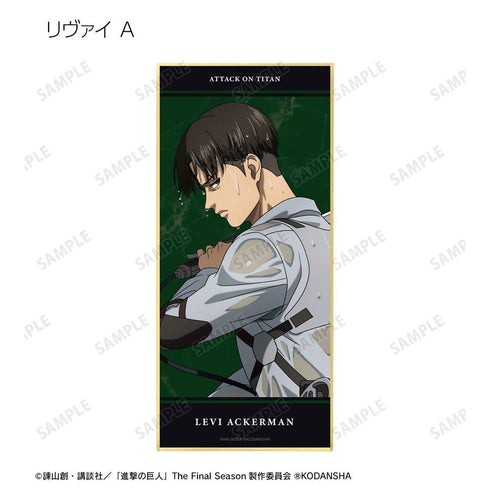 《進擊的巨人》全新繪製插圖 戰鬥背影版 附立牌色紙(單位/盒)【202605再版】