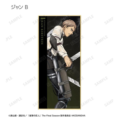 《進擊的巨人》全新繪製插圖 戰鬥背影版 附立牌色紙(單位/盒)【202605再版】