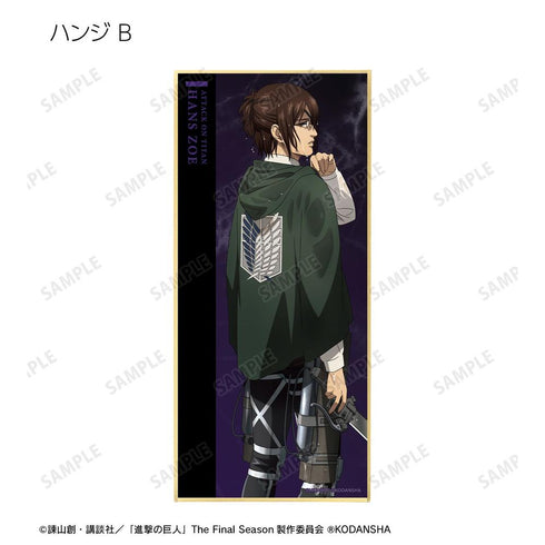 《進擊的巨人》全新繪製插圖 戰鬥背影版 附立牌色紙(單位/盒)【202605再版】